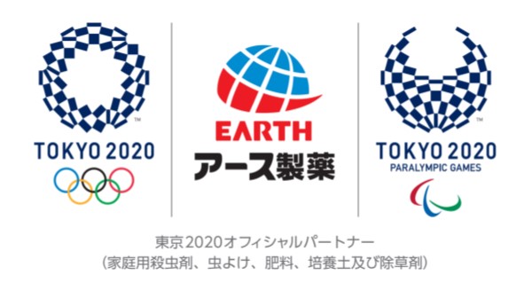 アース製薬
