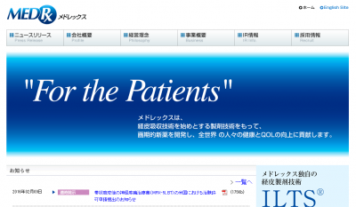 帯状疱疹