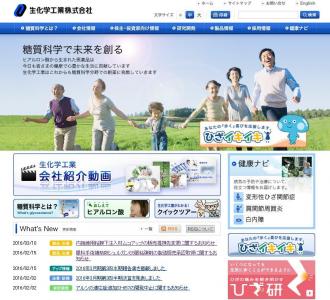 ムコアップ