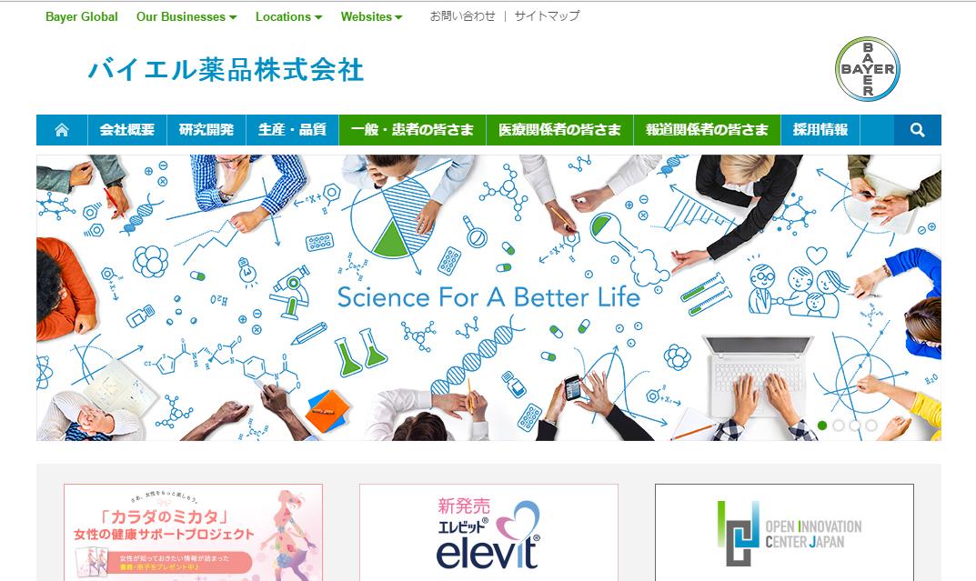 バイエル薬品