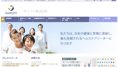 高コレステロール血症治療薬