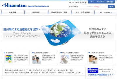エメダスチンフマル酸塩