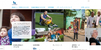 ノボエイト静注用