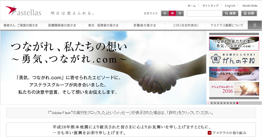 リンゼス