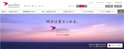エンザルタミド