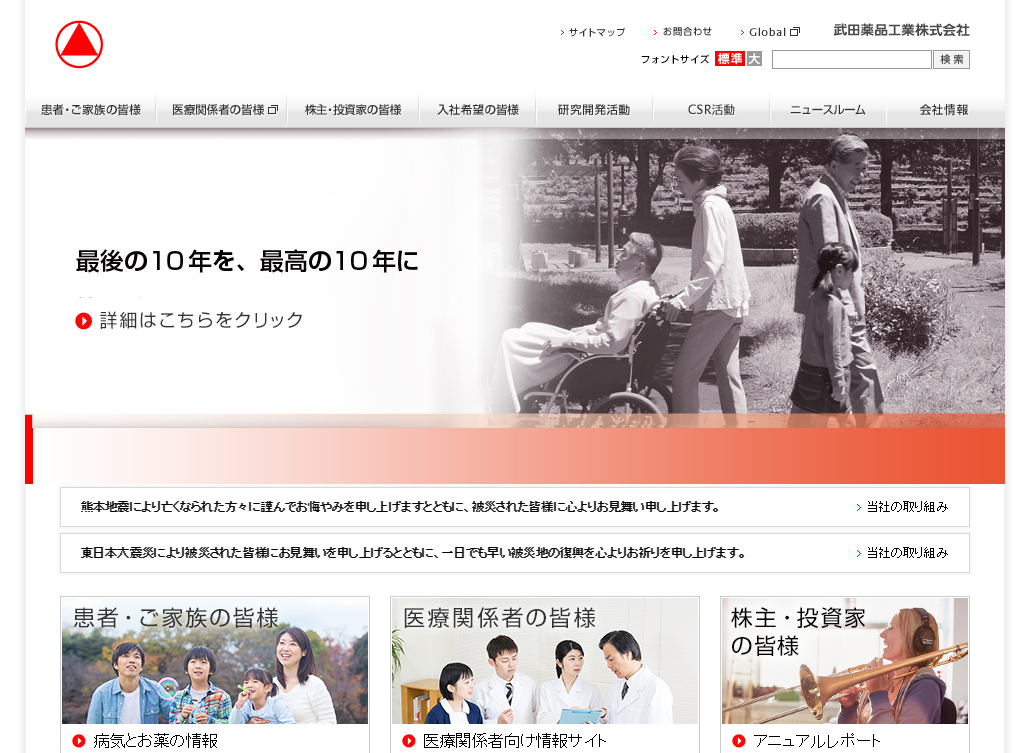 T細胞