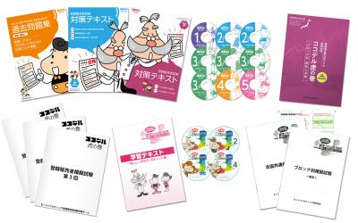 登録販売者