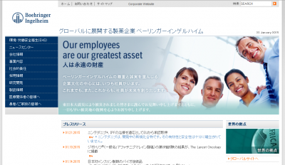 ジオトリフ