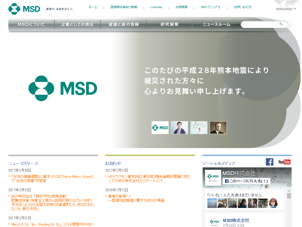 MSD