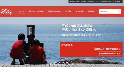 バリシチニブ