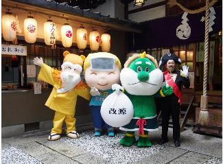 仁丹くん