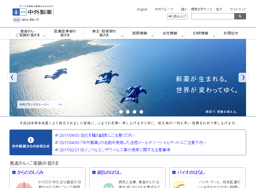 パージェタ