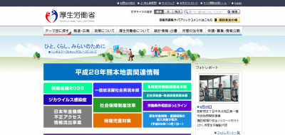 オプジーボ