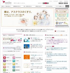 呼吸器合胞体ウイルス感染予防ワクチン