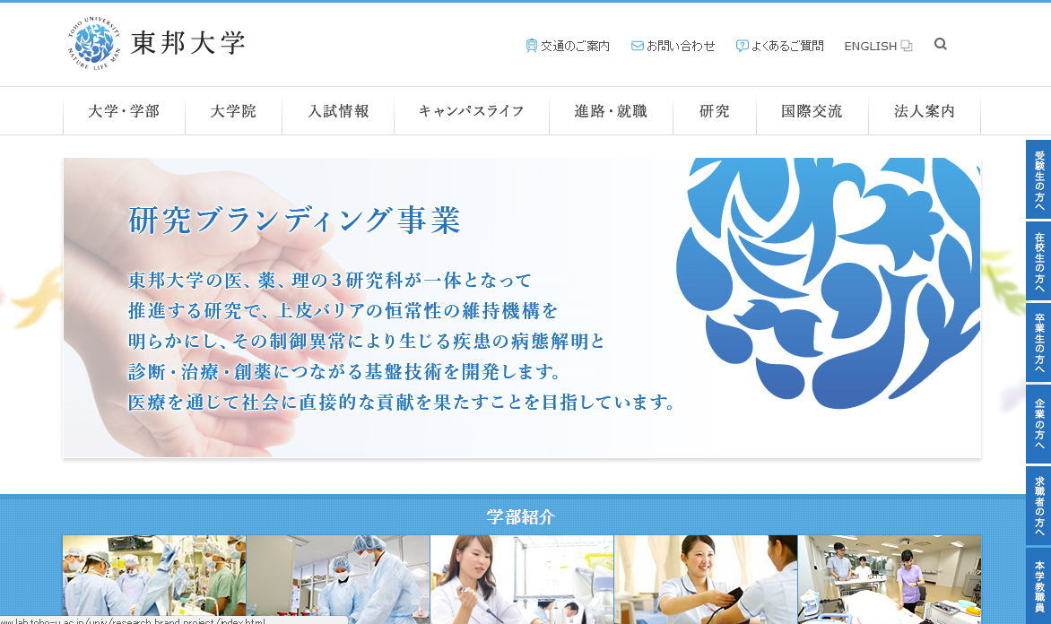 致死性不整脈