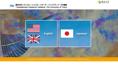 製薬NS