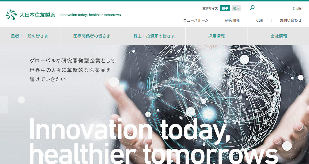 COPD治療剤