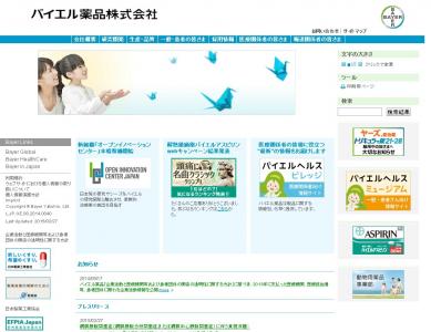 アイリーア