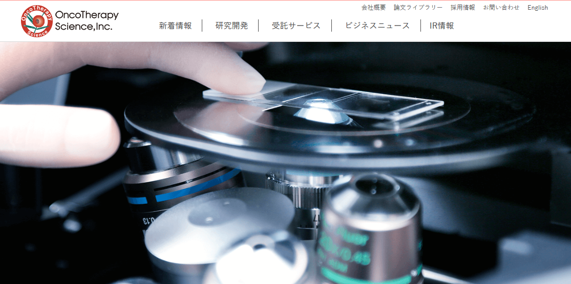 MELK特異的阻害剤