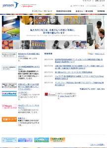 コンサータ錠