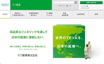ADASUVE