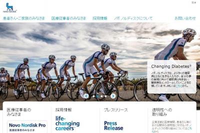 日本小児内分泌学会未来開拓研究助成