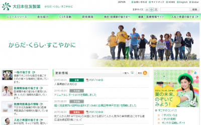 抗てんかん