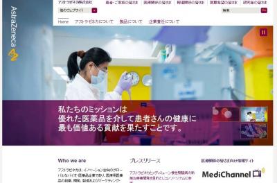 慢性腎臓病