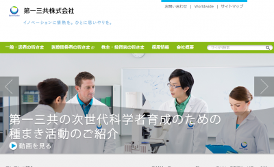 4種混合ワクチン