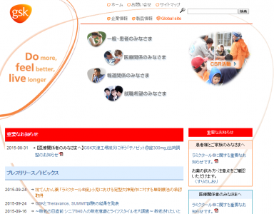ラミクタール錠