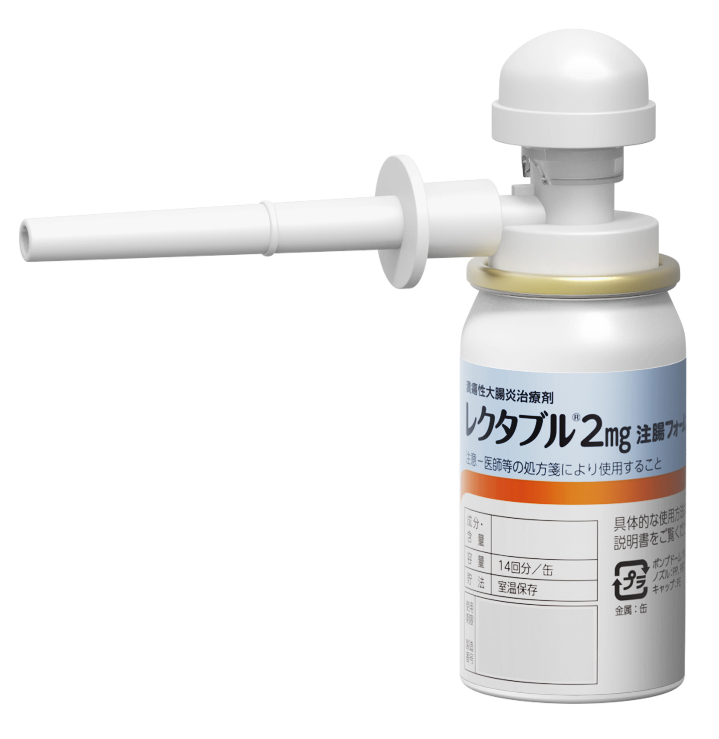 潰瘍性大腸炎