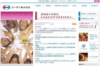 パリエット