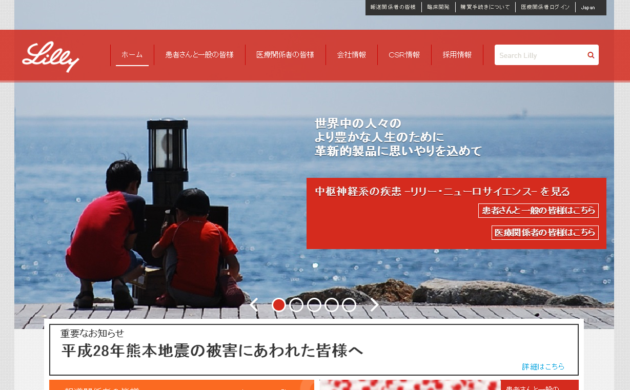 アルツハイマー