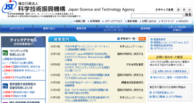 アジュバント