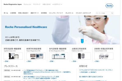 バイオ医薬品