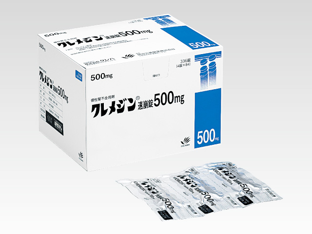 慢性腎不全用剤