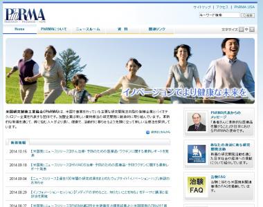 PhRMA