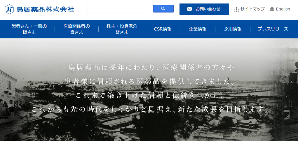アレルゲン免疫療法薬
