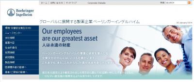 ジオトリフ
