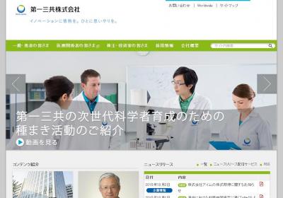 第一三共