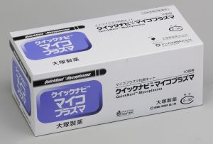 マイコプラズマ