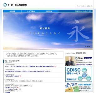 被験者