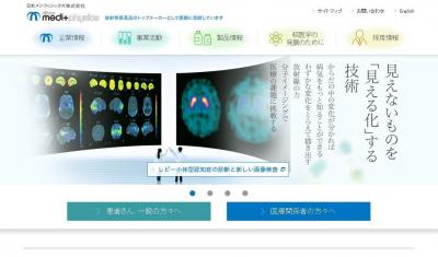 悪性腫瘍