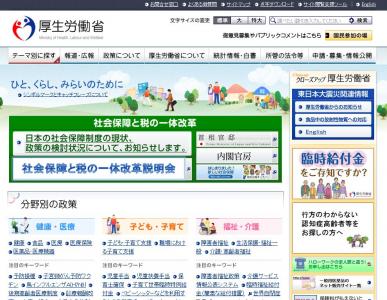 血液製剤