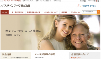 アフィニトール