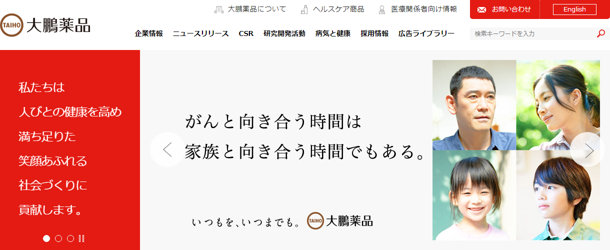 アブラキサン
