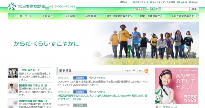 フィージビリティスタディ契約