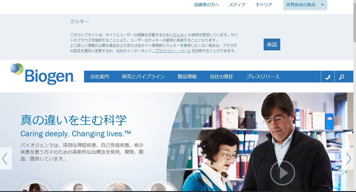 スピンラザ