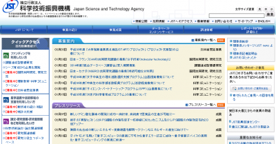 アミン酸化酵素
