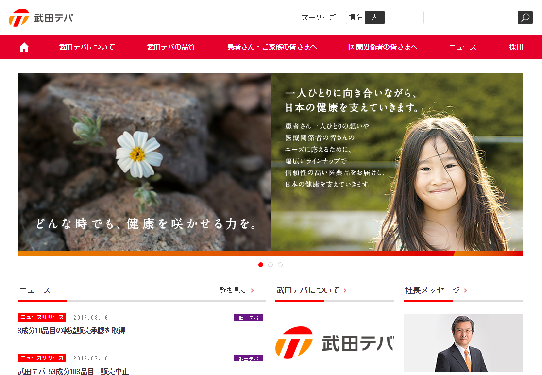 ジェネリック